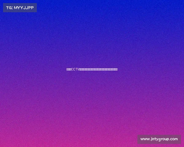 震撼!CCTV播见证美洲杯两冠王告负,阿根廷破纪录,梅西去向曝光